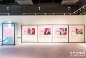 “赞美你的每一面”女性主题展览在上海开幕