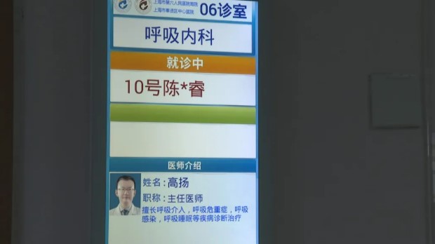屏幕截图 2026-03-06 111512