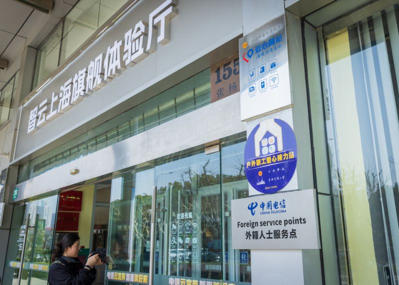 &ldquo;上海电信&rdquo;微信小程序全新推出线上外籍客户定制英文版服务专区