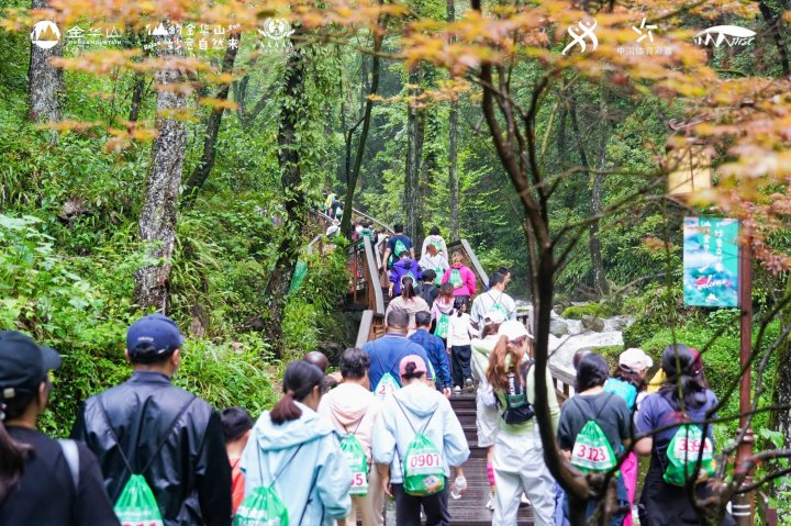 浙江：万名毅行爱好者徒步仙山，共绘金华山“奋进新图景”