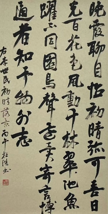 18