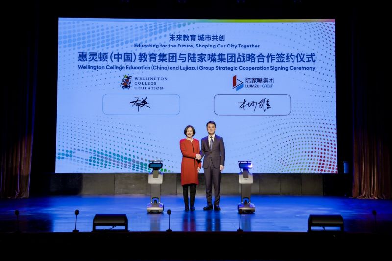 惠灵顿（中国）教育集团理事长乔英女士与上海陆家嘴（集团）有限公司总经理杜少雄先生代表双方签署战略合作协议