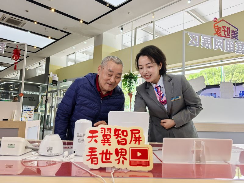国劳动模范邱莉娜曾经为无数市民暖心服务，当AI时代来临，天翼智屏将&ldquo;劳模&rdquo;般的贴心服务送入上海千家万户