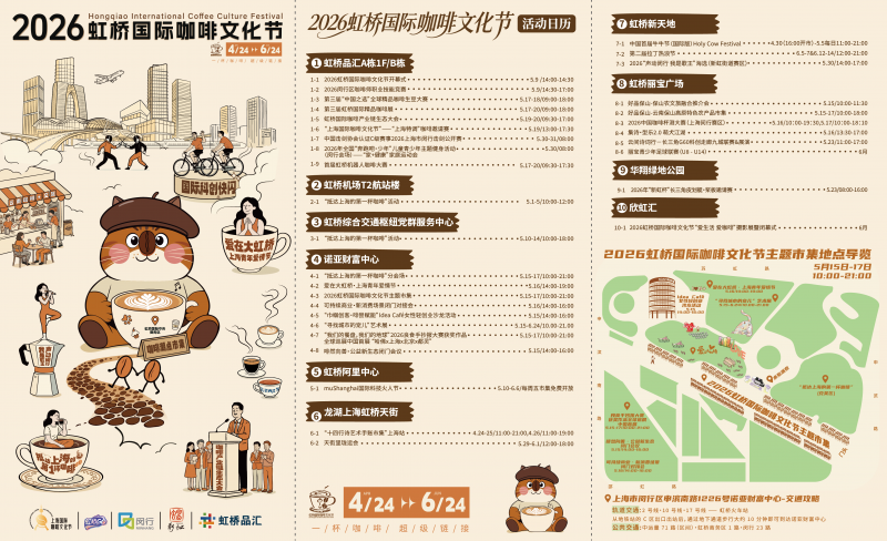 微信图片_2026-05-08_121433_771