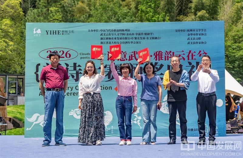 微信图片_2026-05-16_161225_184