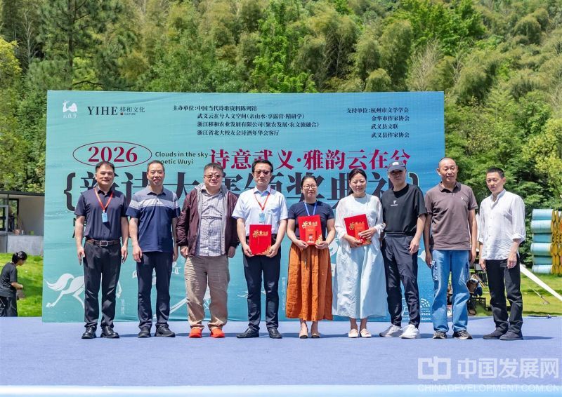 微信图片_2026-05-16_161229_328