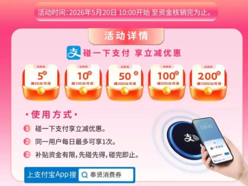 屏幕截图 2026-05-20 113854
