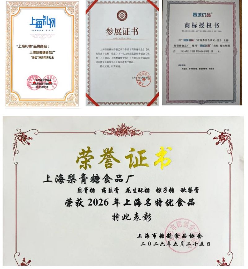 屏幕截图 2026-05-28 164352