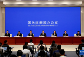 开创法治中国建设新局面——国新办发布会聚焦“十五五”时期推进全面依法治国