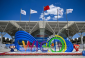 2026世界智能产业博览会开幕 “人工智能+”催生智能经济新形态