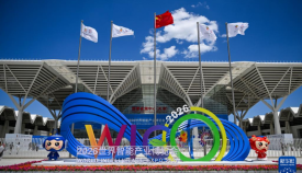 2026世界智能产业博览会开幕 “人工智能+”催生智能经济新形态