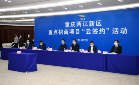 国家级新区建设_中国发展网_中国发展改革报社主办