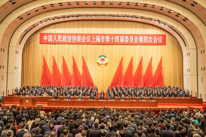 中国人民政治协商会议上海市第十四届委员会第四次会议开幕
