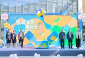 2026年奉贤“五五购物节”推出文旅嘉年华系列活动