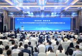 长三角G60科创走廊大会在安徽合肥召开