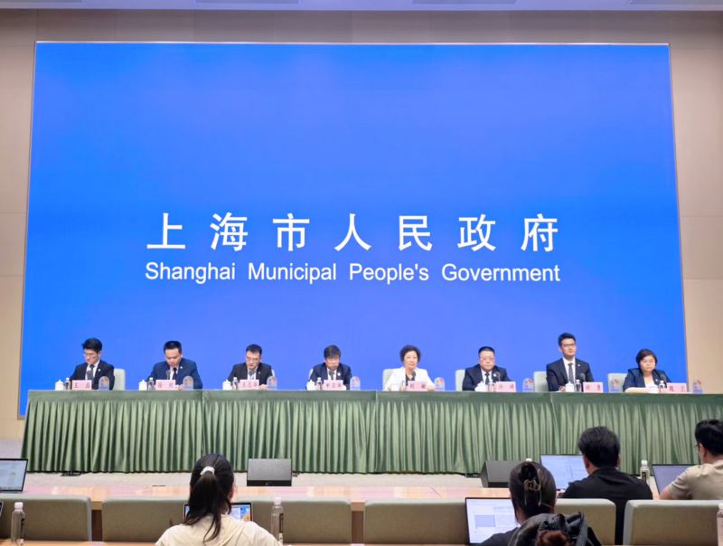 2026&ldquo;上海之夏&rdquo;国际消费季新闻发布会