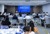  “双区联动”共探中医药出海新路径  