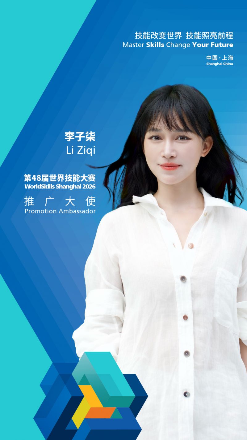 李子柒