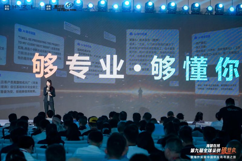 双边智能体把采供放在同一个智能体系里