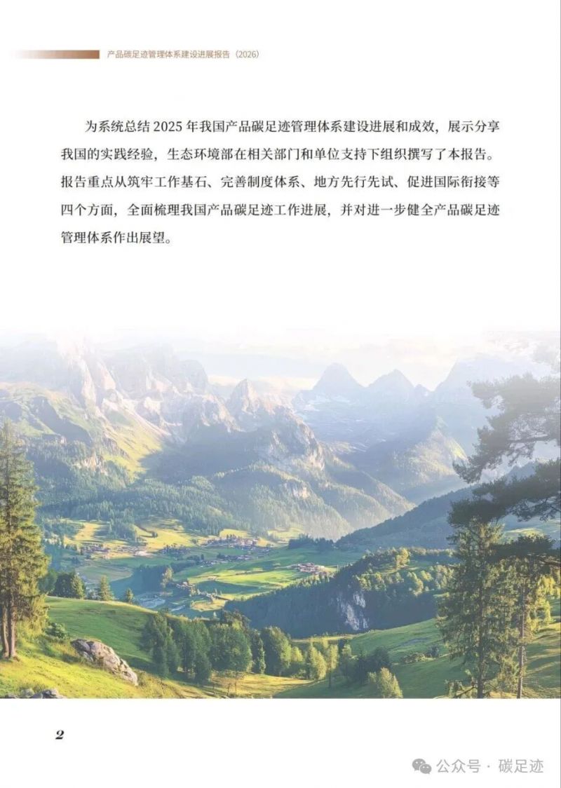 微信图片_2026-06-24_115234_214