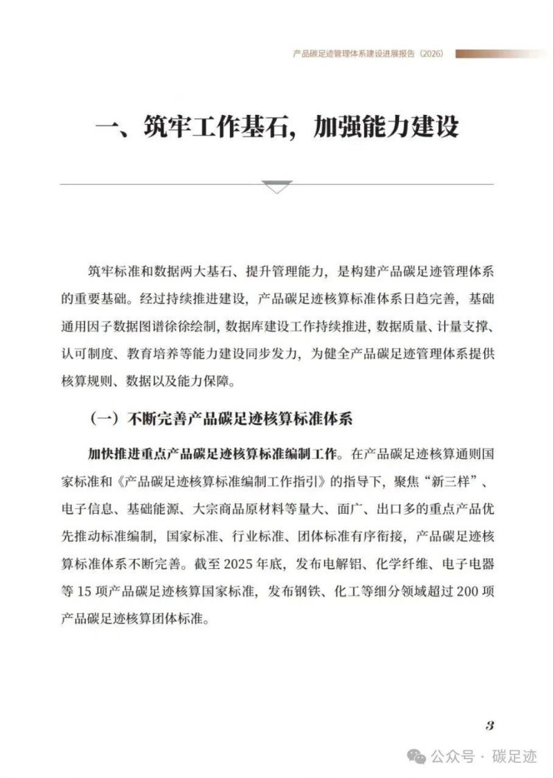 微信图片_2026-06-24_115238_315