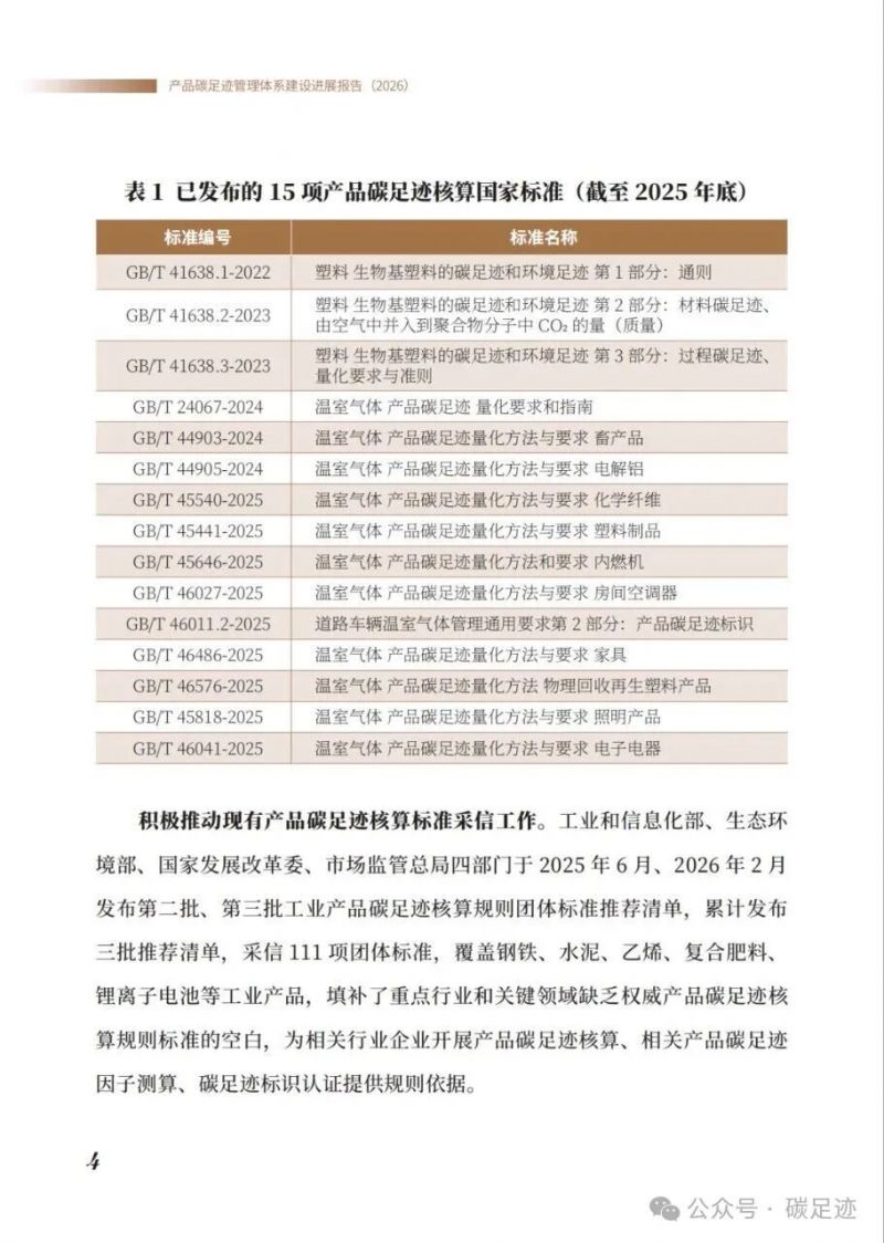 微信图片_2026-06-24_115241_422