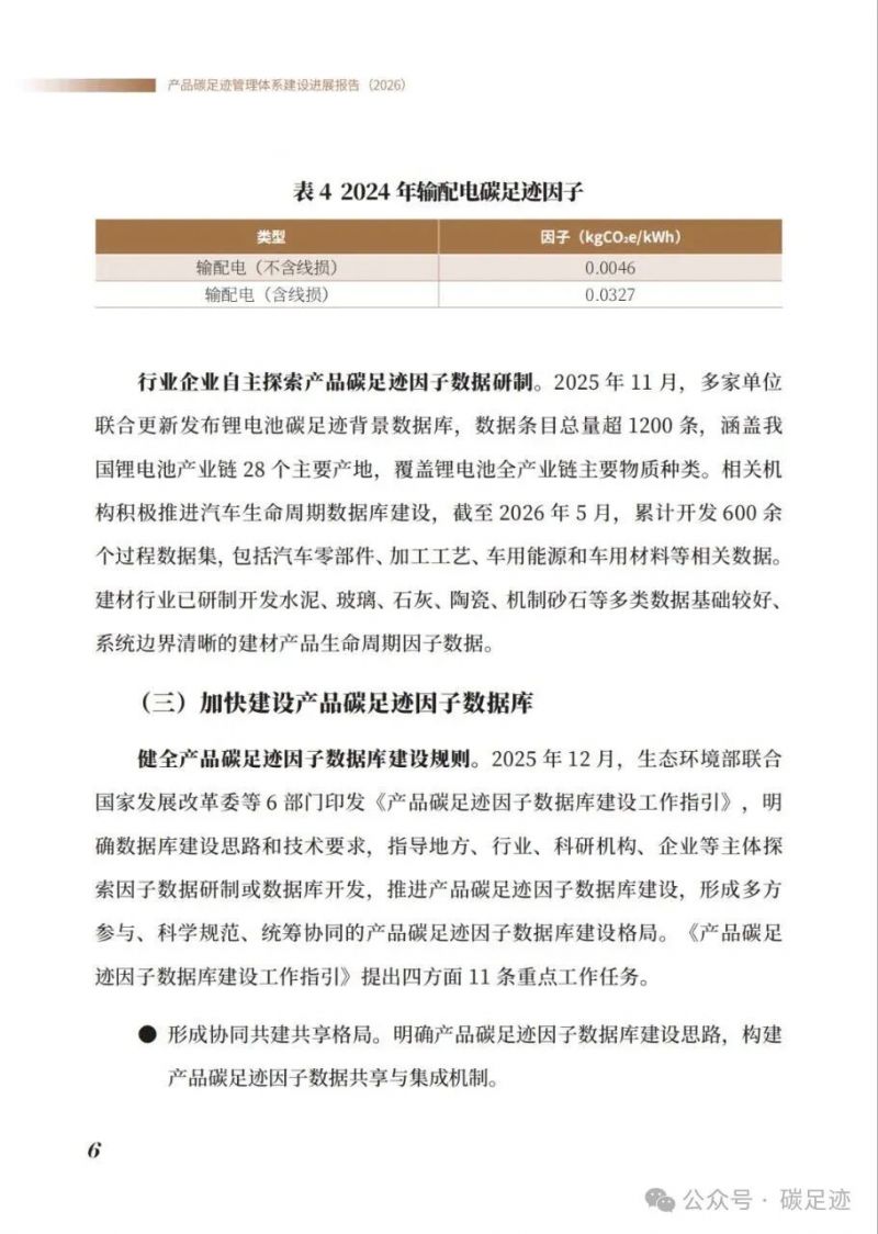 微信图片_2026-06-24_115249_998