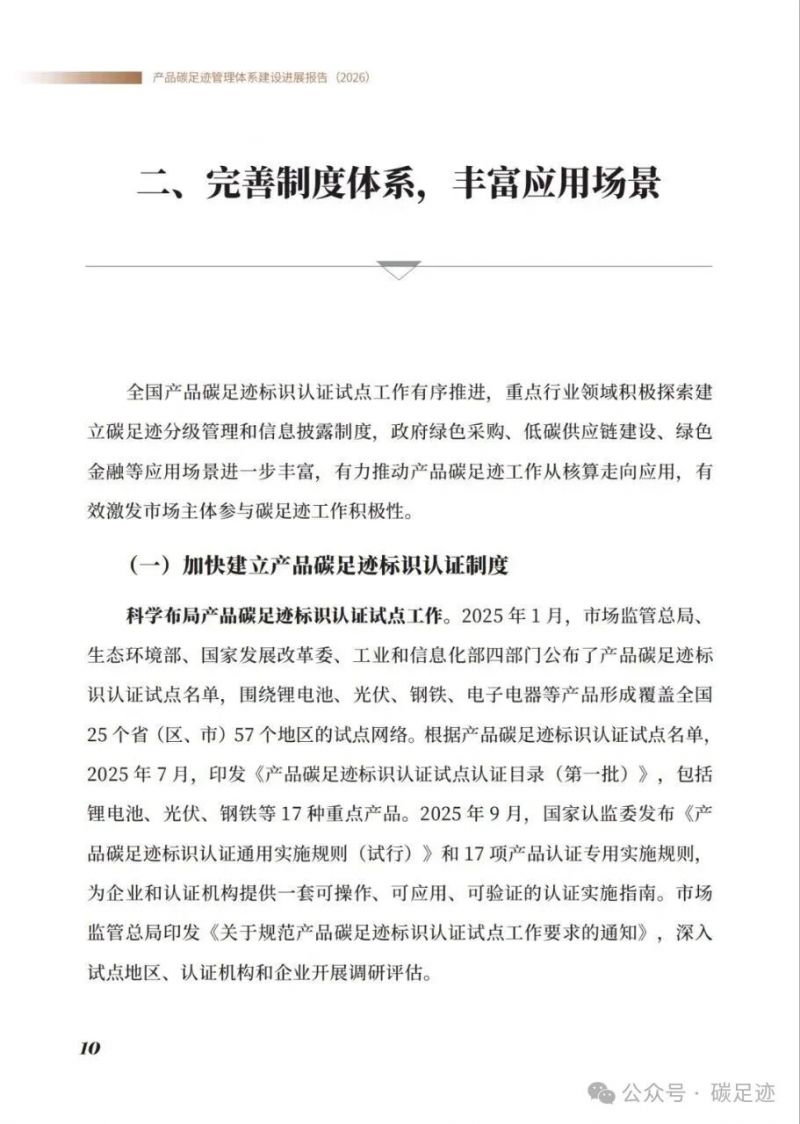 微信图片_2026-06-24_115303_683