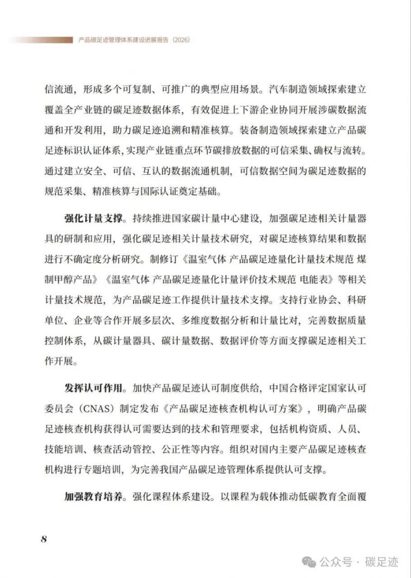 微信图片_2026-06-24_115256_797