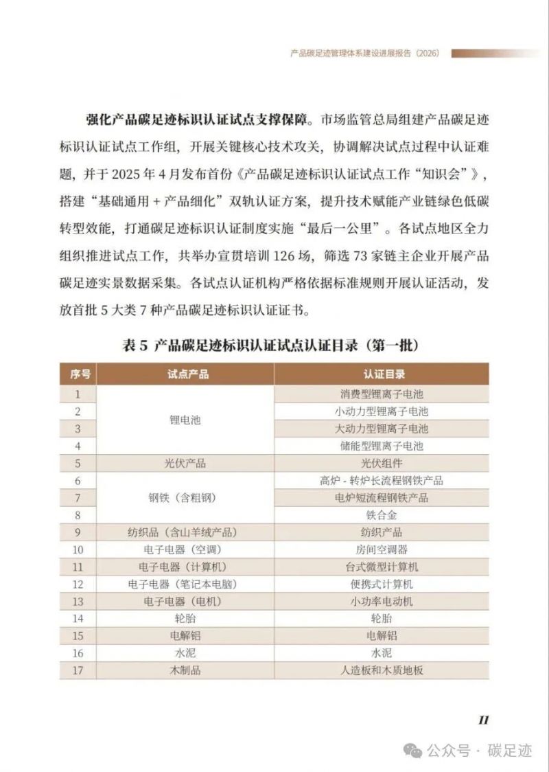 微信图片_2026-06-24_115306_964