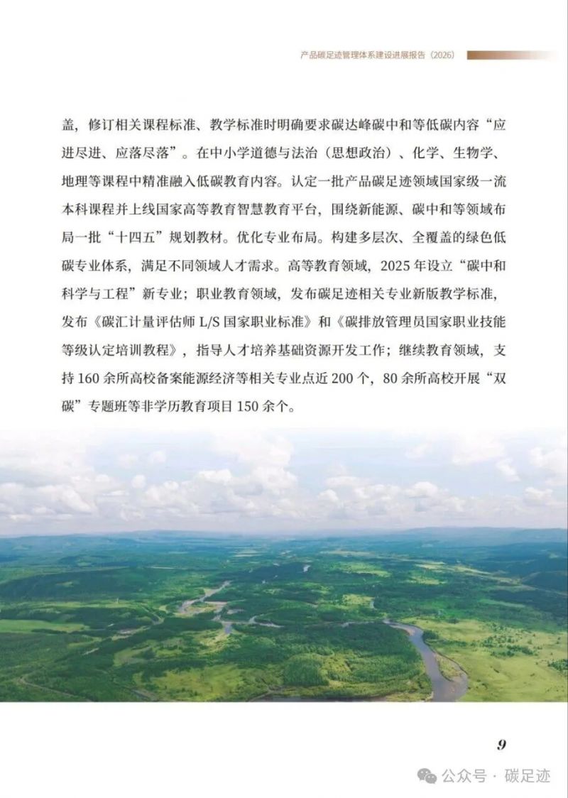 微信图片_2026-06-24_115300_285