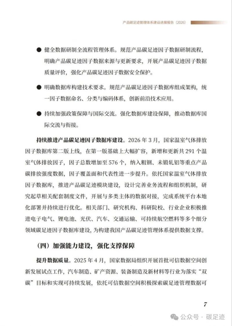 微信图片_2026-06-24_115253_563