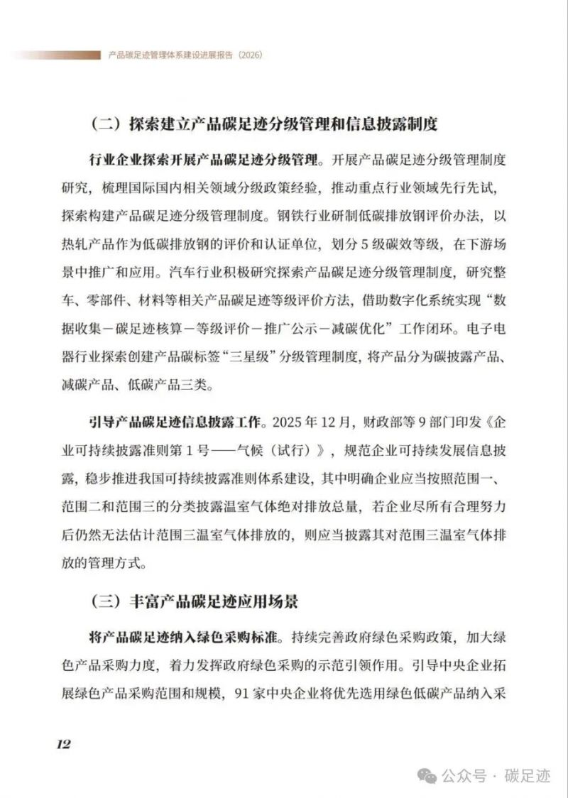 微信图片_2026-06-24_115309_867