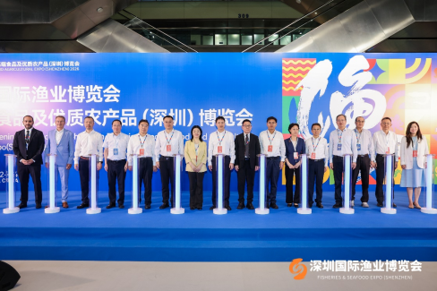 （新）2026深圳渔博会新闻稿(1)48