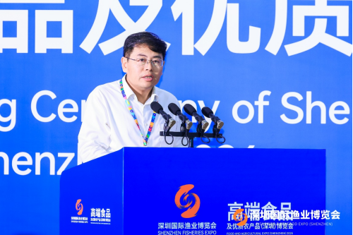 （新）2026深圳渔博会新闻稿(1)389