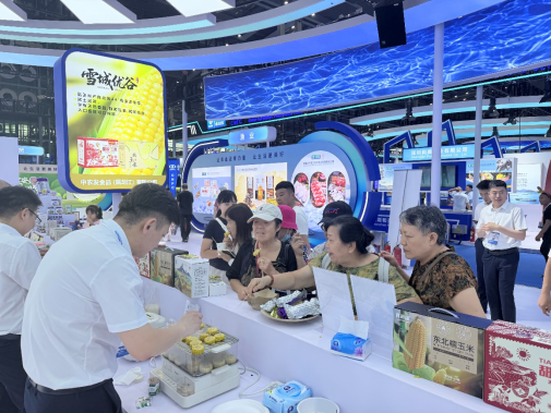 （新）2026深圳渔博会新闻稿(1)895