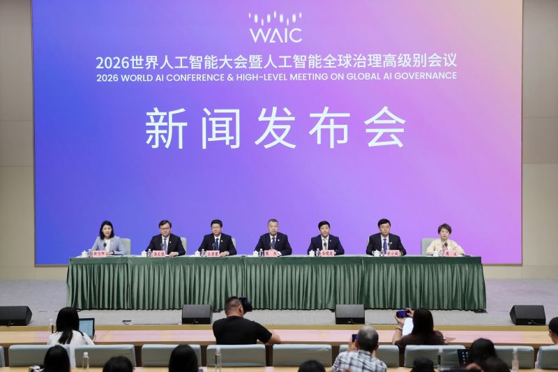2026世界人工智能大会7月17日在沪开幕 展览规模、论坛能级再创新高