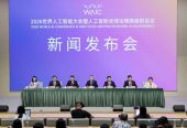2026世界人工智能大会7月17日在沪开幕 展览规模、论坛能级再创新高