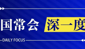 两张“网”提速 数字中国建设迈入第二个十年