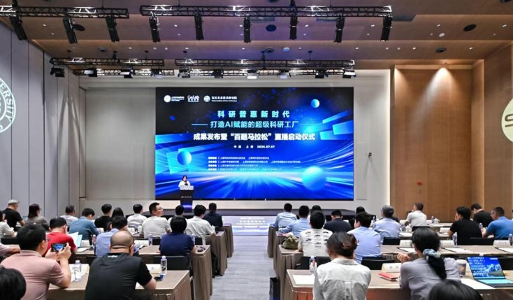 屏幕截图 2026-07-16 092322
