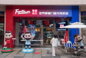 赛场之外国货出圈 多款世界杯周边产品热销海外