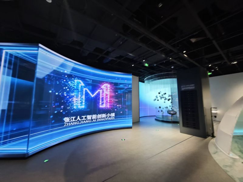 AI路演中心是一厅多用的对接枢纽