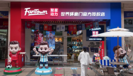 世界杯见证中国制造进阶