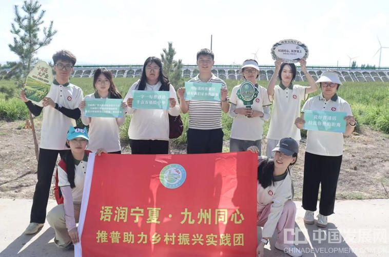 实践团面向吴忠市红寺堡区居民推普调研合照