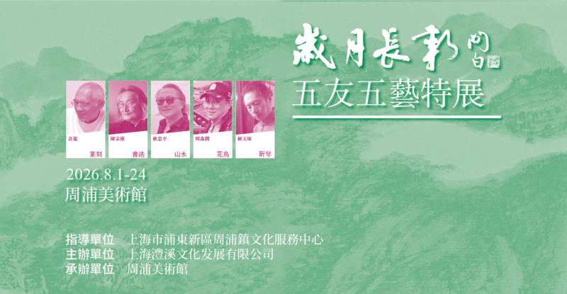 微信图片_20260801164801_2004_22