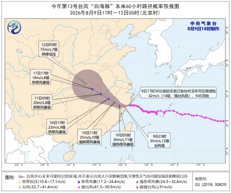 今夜明晨，风雨持续！局部大暴雨！