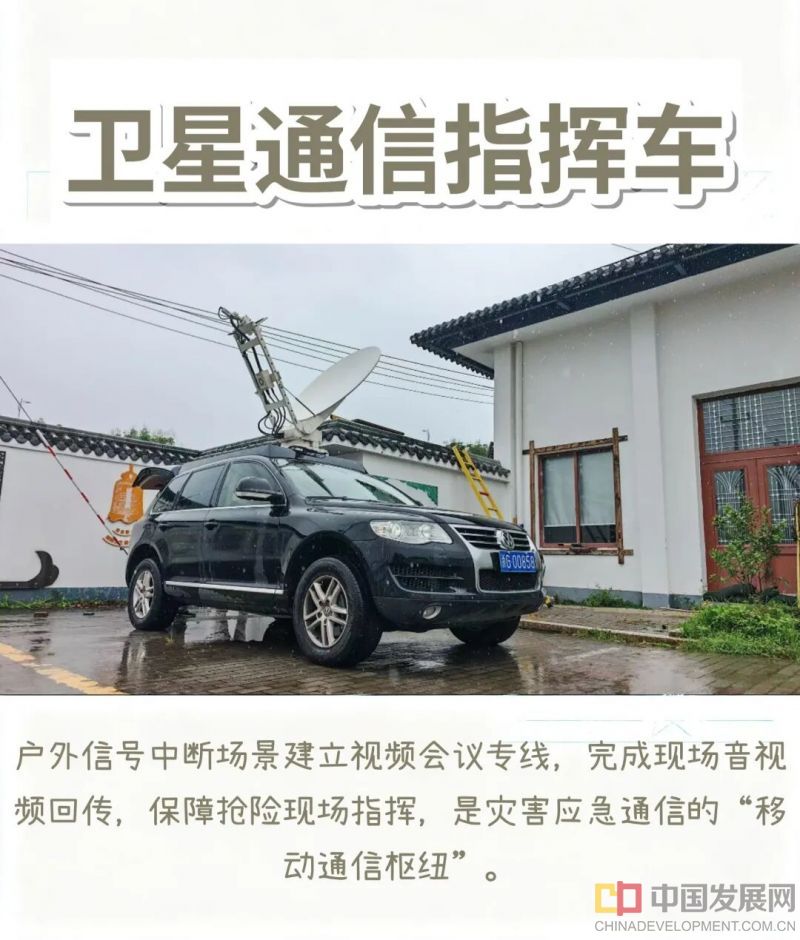 微信图片_2026-08-11_132146_272