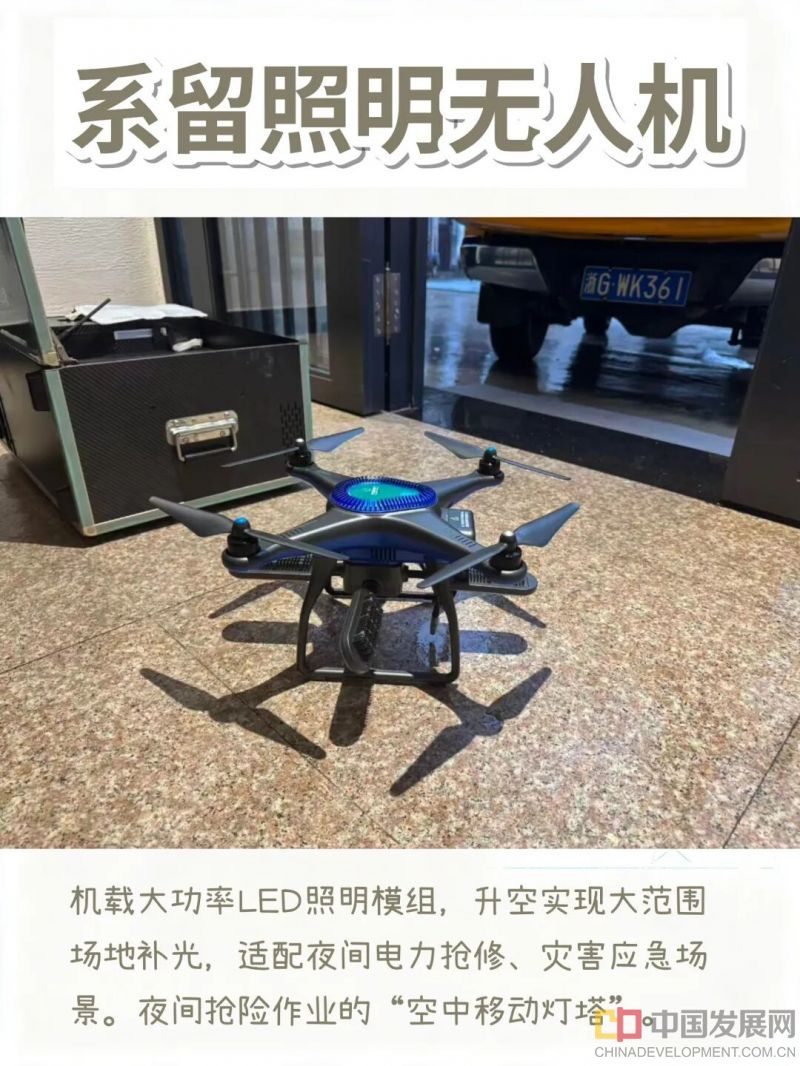 微信图片_2026-08-11_132153_904
