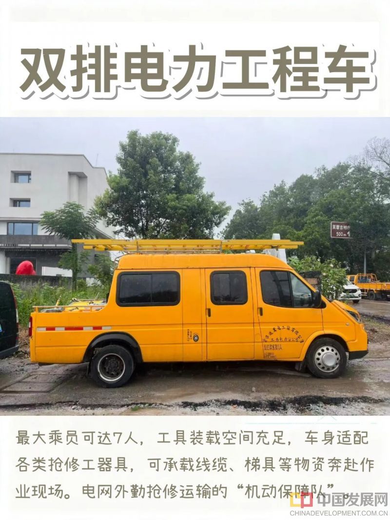 微信图片_2026-08-11_132136_832