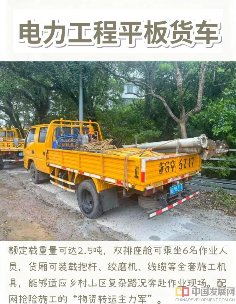 微信图片_2026-08-11_132133_705